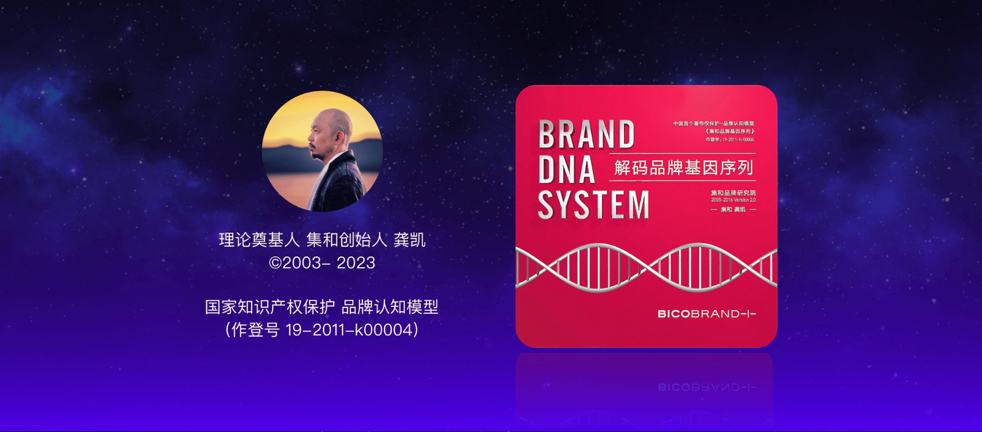 渝康瑞新能源